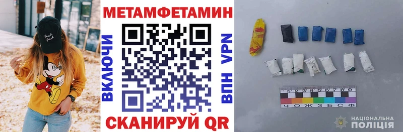 где можно купить наркотик  KRAKEN вход  Amphetamine 97%  Мамоново 