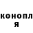 Кодеиновый сироп Lean Purple Drank Viktor Lokot