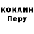 Кодеиновый сироп Lean Purple Drank Stas Kkovalenko