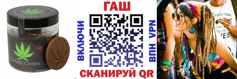 Еда ТГК марихуана  Мамоново 