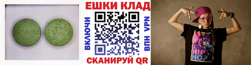 Ecstasy DUBAI  площадка как зайти  Мамоново  купить наркоту 