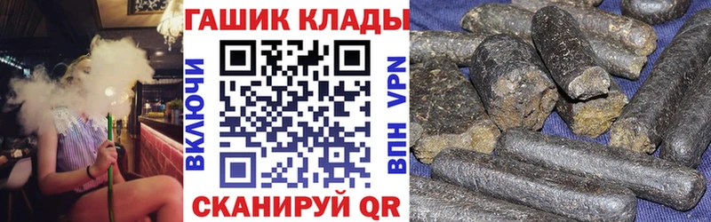 ГАШ hashish  что такое наркотик  Мамоново 