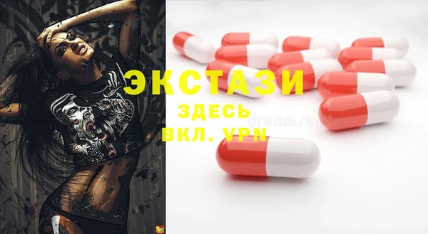 PSILOCYBIN Алексин