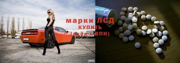 ALPHA PVP Алексеевка