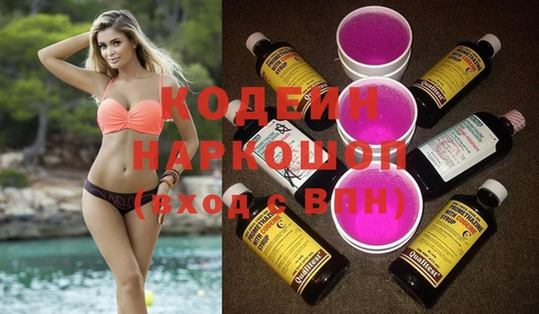 гидра Покровск