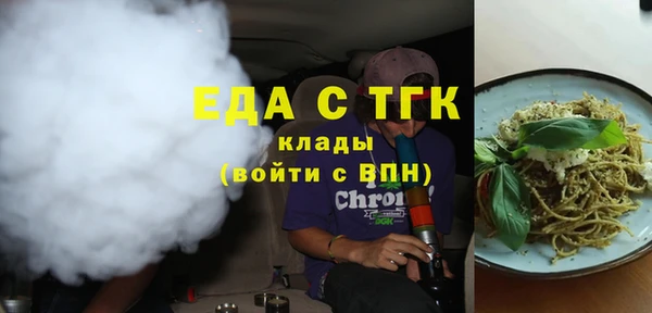 ALPHA PVP Алексеевка