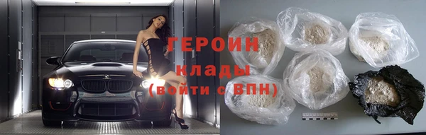 гидра Покровск