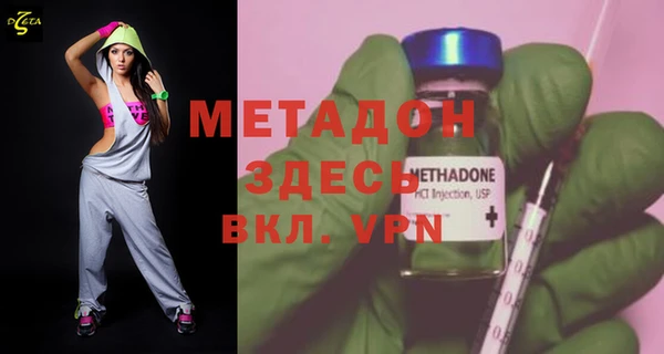 ALPHA PVP Алексеевка