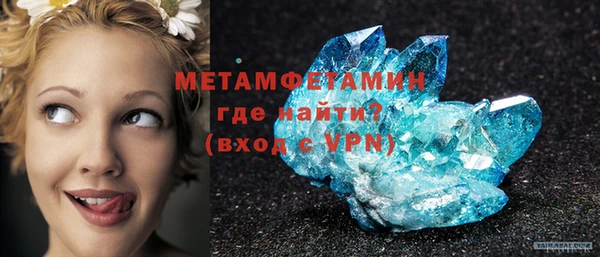 ALPHA PVP Алексеевка