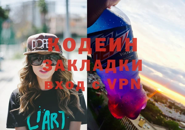 ALPHA PVP Алексеевка