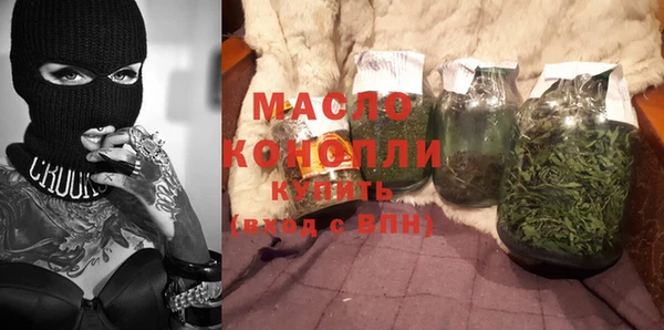 дистиллят марихуана Абдулино