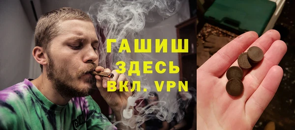 ALPHA PVP Алексеевка