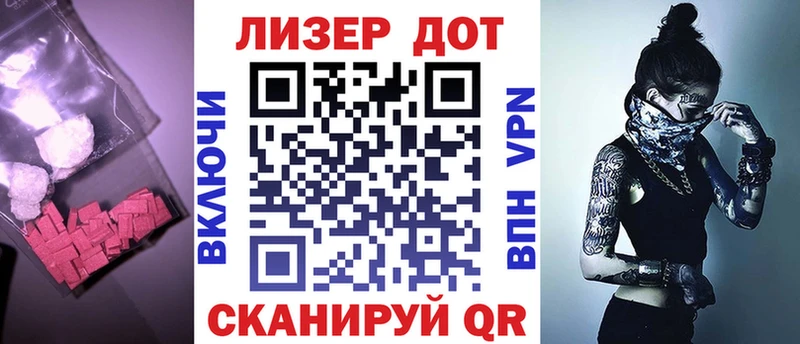 ЛСД экстази кислота  Мамоново 