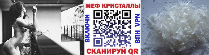 как найти наркотики  Мамоново  МЯУ-МЯУ VHQ 