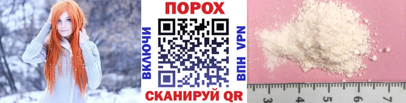 сколько стоит  Мамоново  МЕТАМФЕТАМИН Декстрометамфетамин 99.9% 