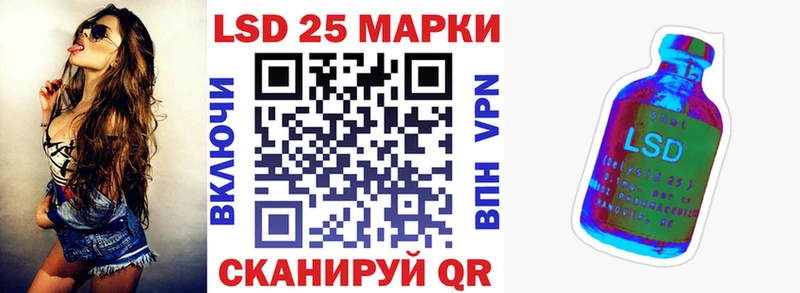 Марки NBOMe 1,8мг  наркота  Мамоново 