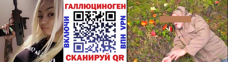 Галлюциногенные грибы мицелий Мамоново