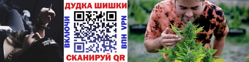 Бошки марихуана сатива  Мамоново 